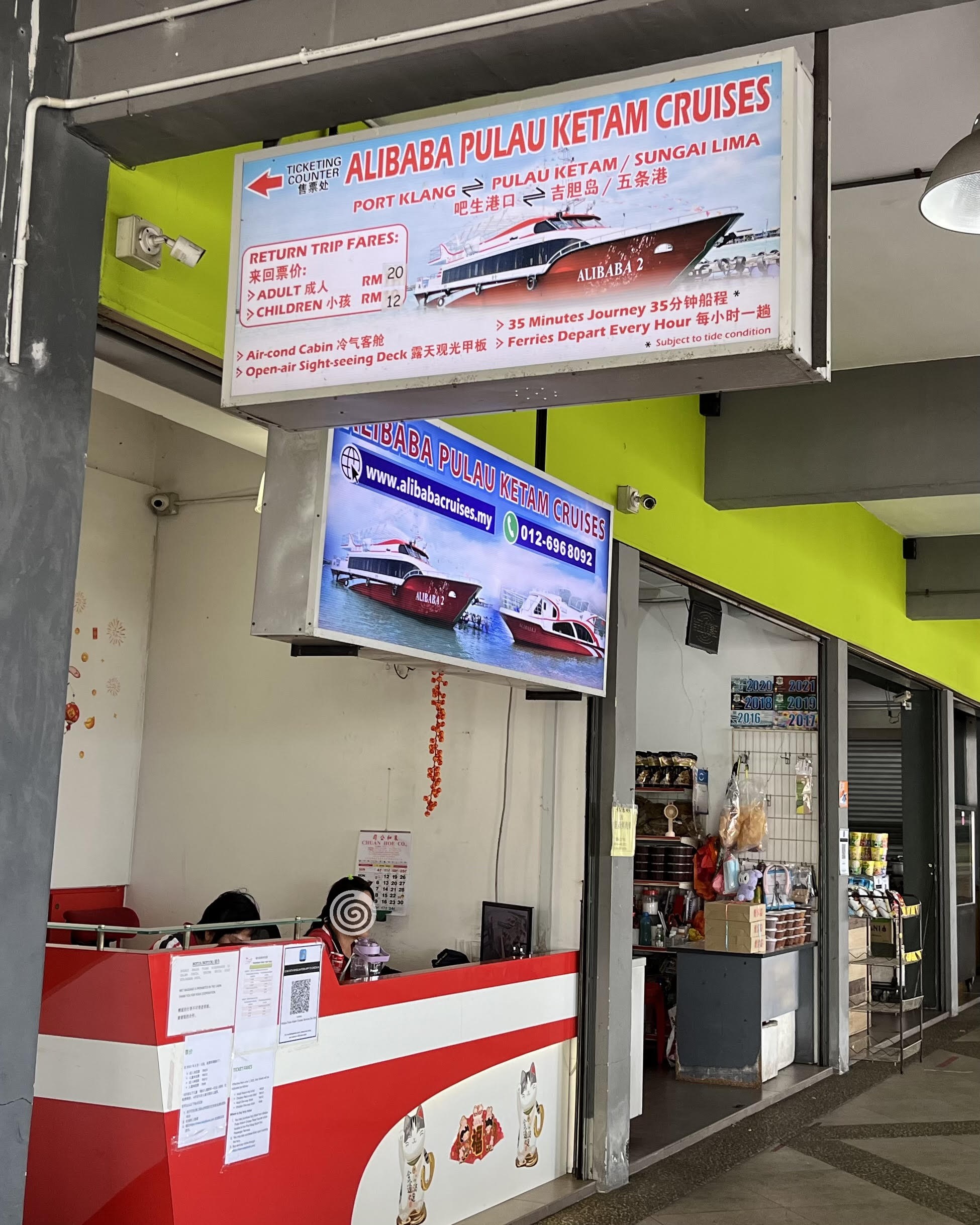Alibaba Pulau Ketam Sales Counter.jpg