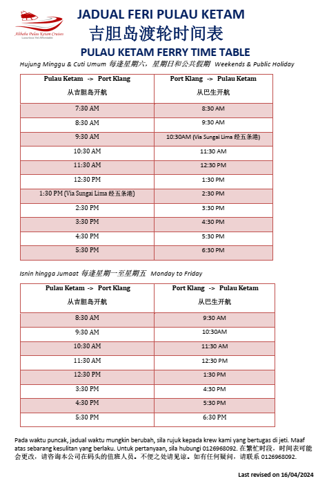 Pulau Ketam Ferry Time Table 2024
